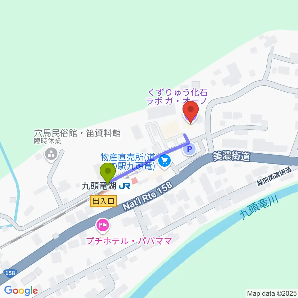 くずりゅう化石ラボ ガ・オーノの最寄駅九頭竜湖駅からの徒歩ルート（約3分）地図