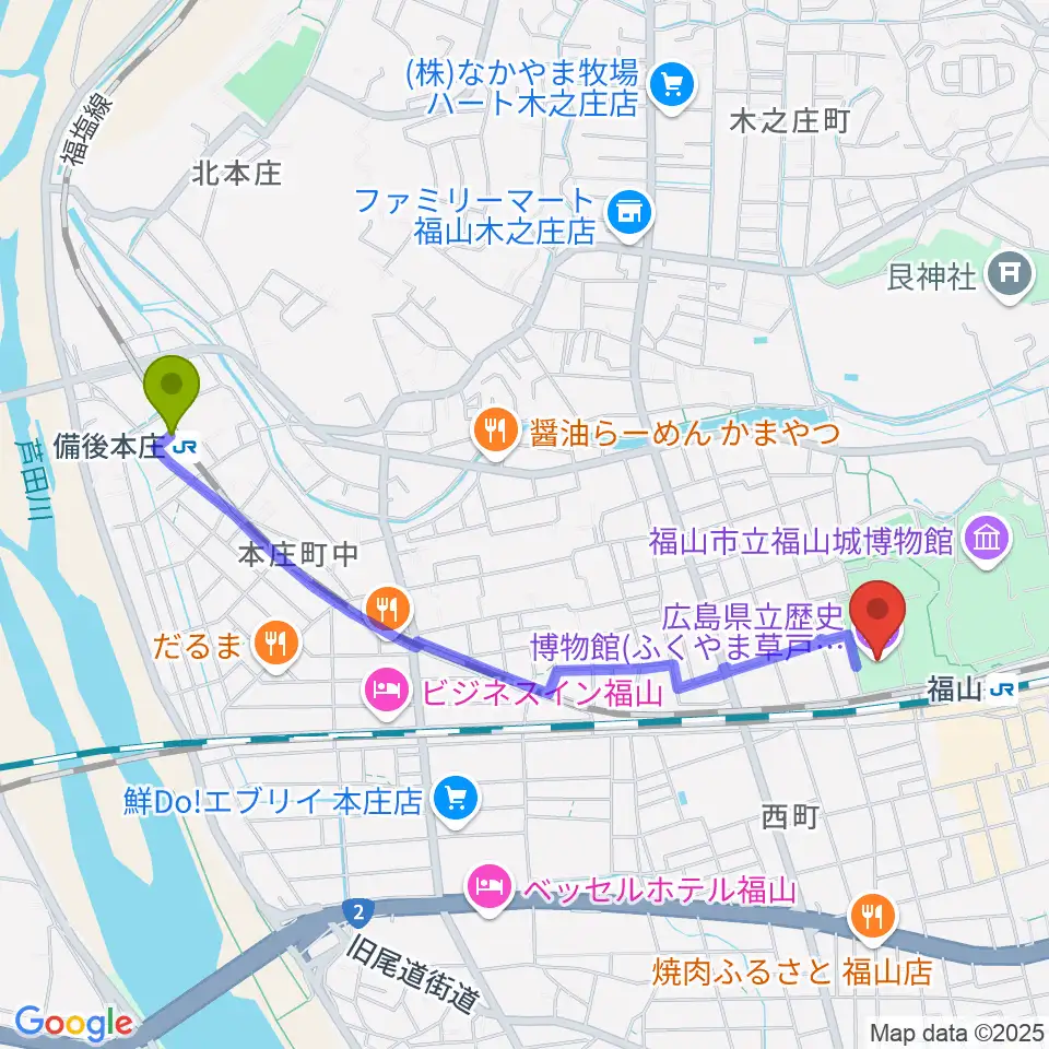備後本庄駅から広島県立歴史博物館へのルートマップ地図