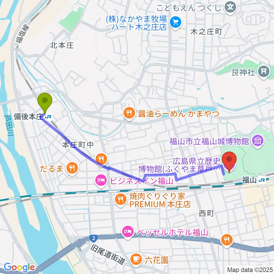 備後本庄駅から広島県立歴史博物館へのルートマップ地図