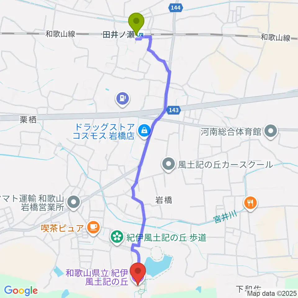 和歌山県立紀伊風土記の丘の最寄駅田井ノ瀬駅からの徒歩ルート（約26分）地図