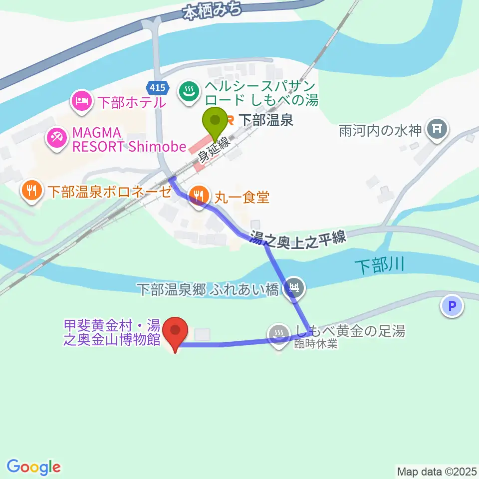 甲斐黄金村・湯之奥金山博物館の最寄駅下部温泉駅からの徒歩ルート（約3分）地図