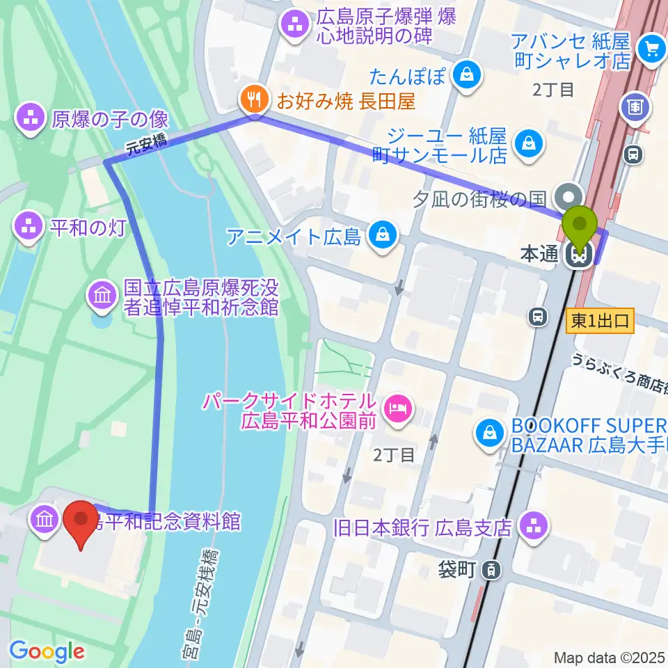 本通駅から広島平和記念資料館へのルートマップ地図