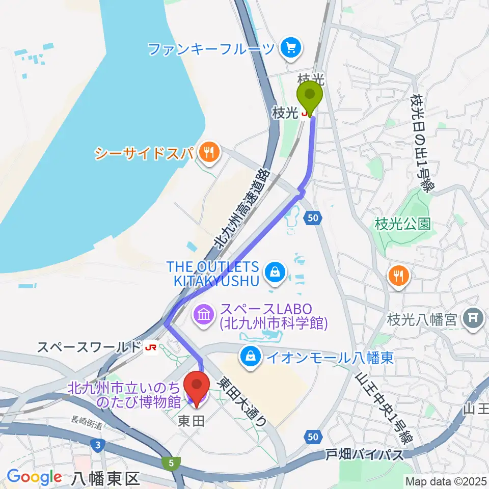 枝光駅から北九州市立いのちのたび博物館へのルートマップ地図