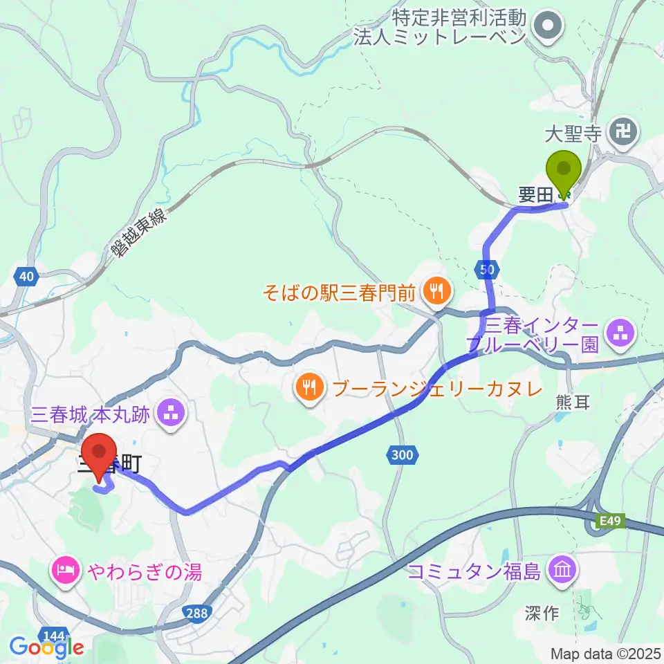 要田駅から三春町歴史民俗資料館へのルートマップ地図