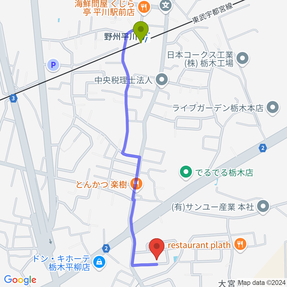 おとのあとりえミュージックの最寄駅野州平川駅からの徒歩ルート（約12分）地図