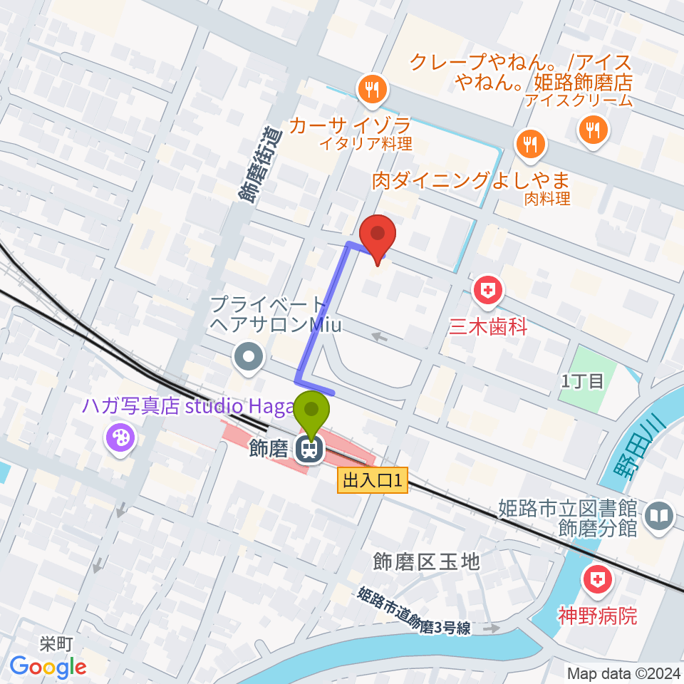 なるせ音楽教室の最寄駅飾磨駅からの徒歩ルート（約2分）地図