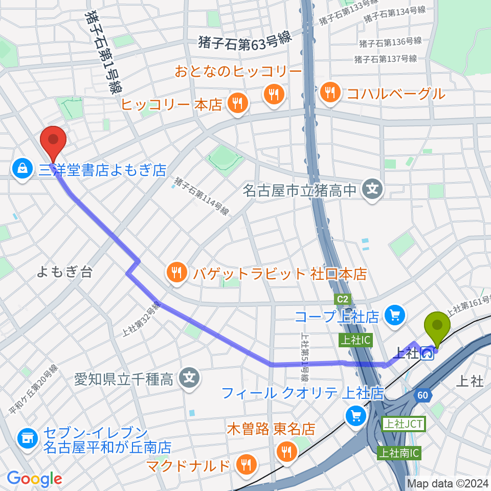 上社駅からカジタミュージックスクール 名東教室へのルートマップ地図