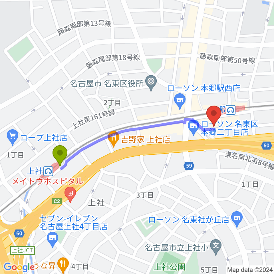 上社駅から本郷アルマジロへのルートマップ地図