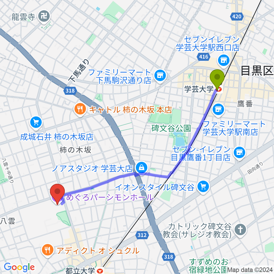 学芸大学駅からめぐろパーシモンホールへのルートマップ地図