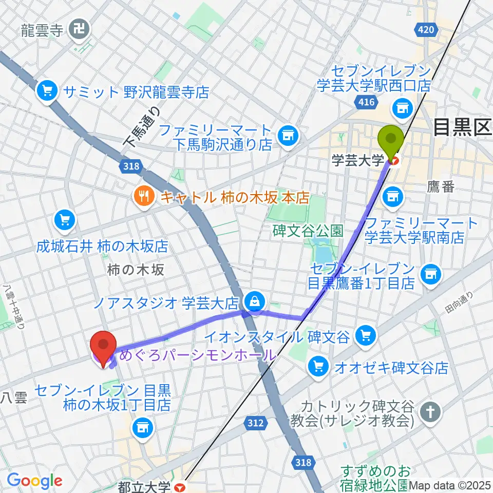 学芸大学駅からめぐろパーシモンホールへのルートマップ地図