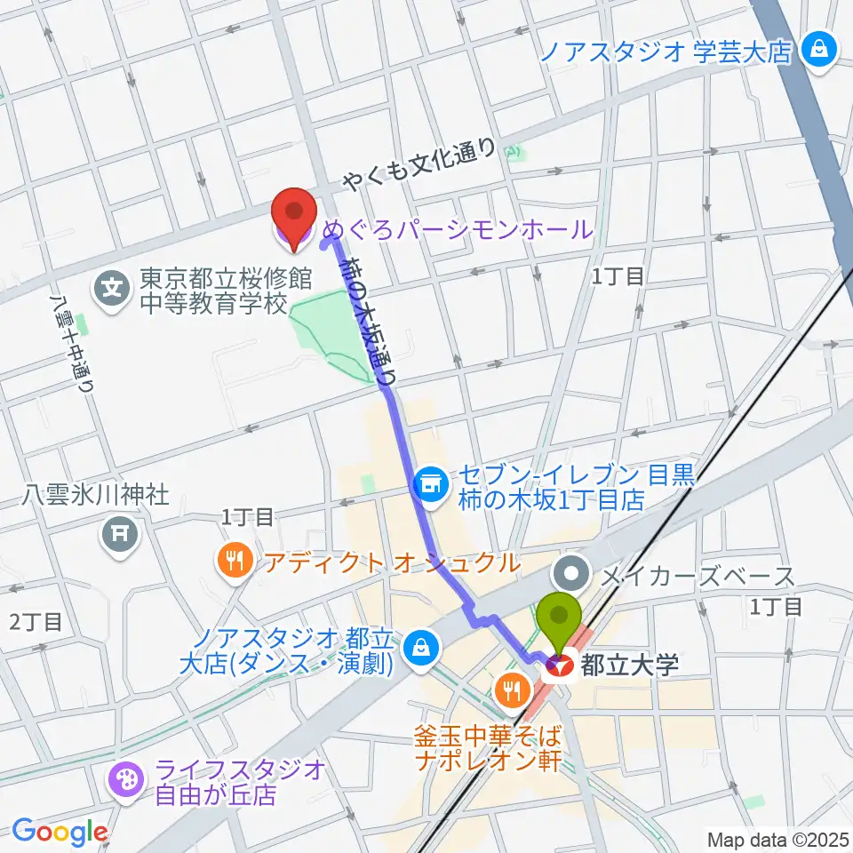 めぐろパーシモンホールの最寄駅都立大学駅からの徒歩ルート（約9分）地図