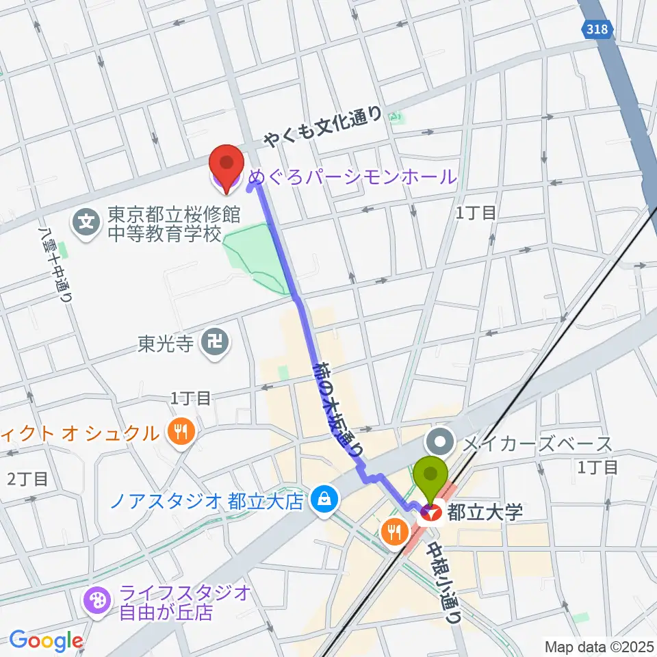 めぐろパーシモンホールの最寄駅都立大学駅からの徒歩ルート（約9分）地図