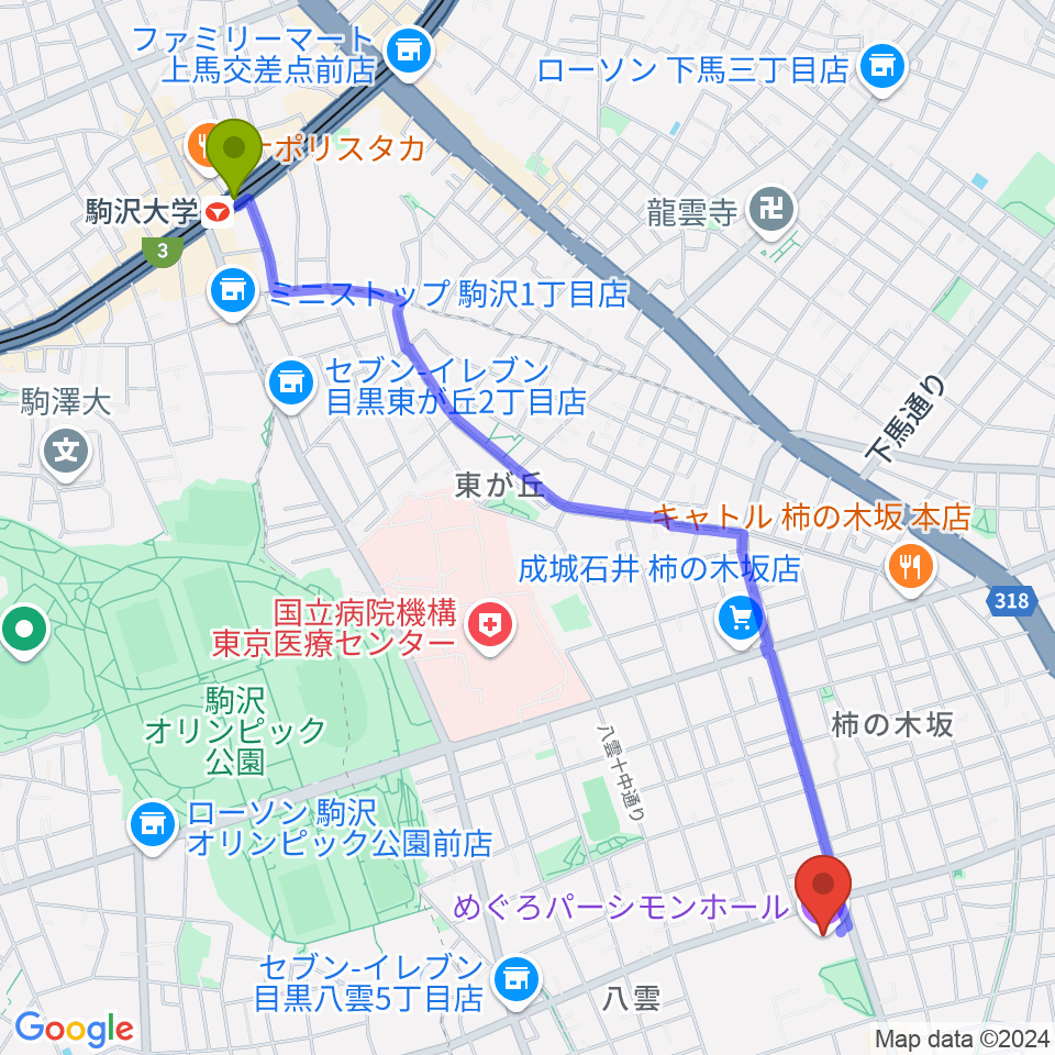 駒沢大学駅からめぐろパーシモンホールへのルートマップ地図