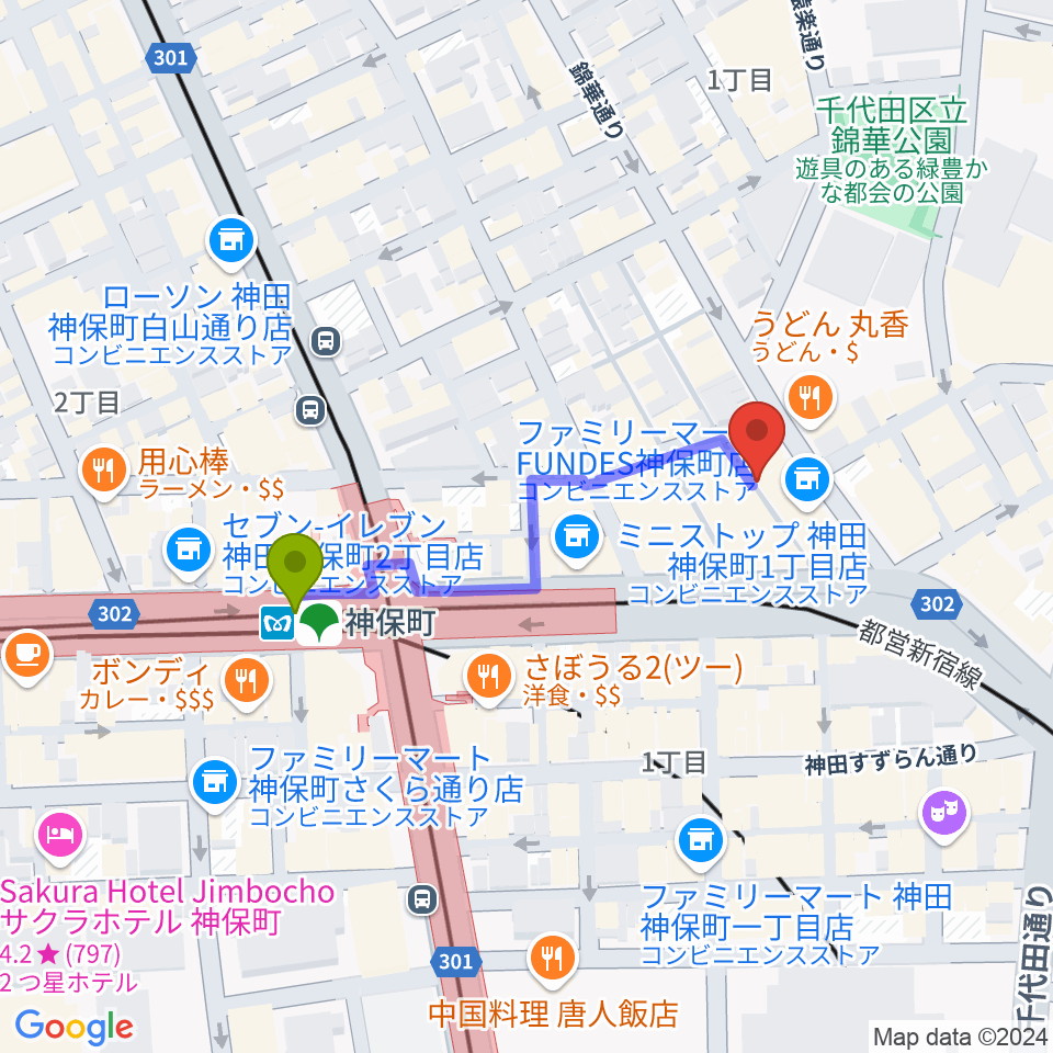 アディロンダックカフェの最寄駅神保町駅からの徒歩ルート（約4分）地図