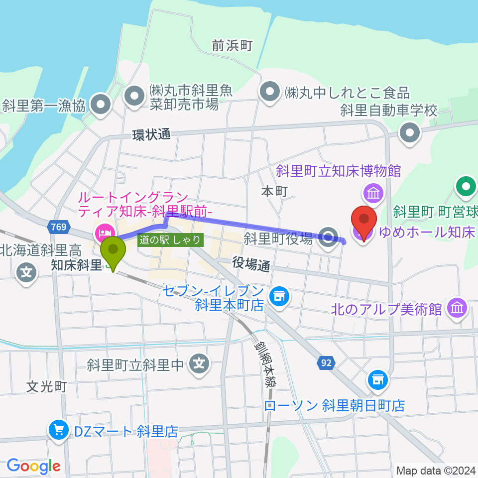 ゆめホール知床の最寄駅知床斜里駅からの徒歩ルート（約15分）地図