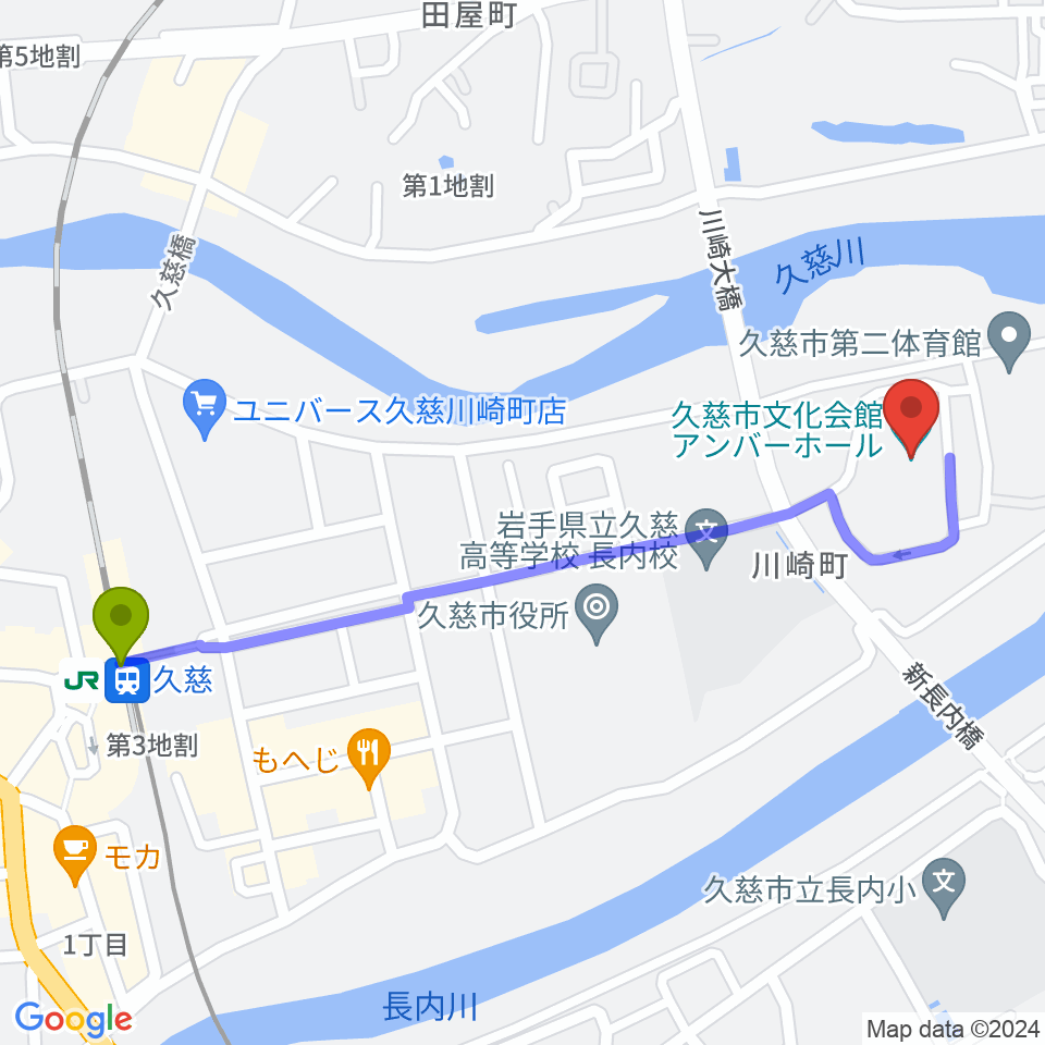 久慈市文化会館 アンバーホールの最寄駅久慈駅からの徒歩ルート（約11分）地図