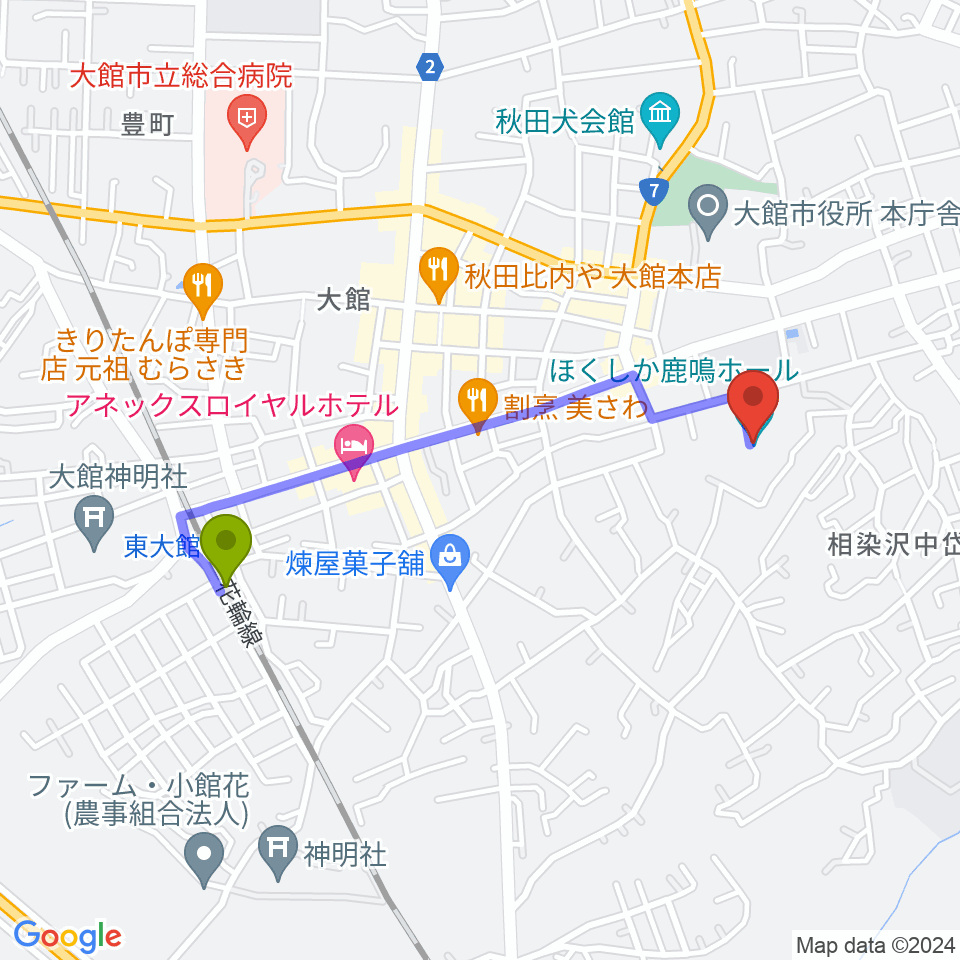 ほくしか鹿鳴ホールの最寄駅東大館駅からの徒歩ルート（約17分）地図