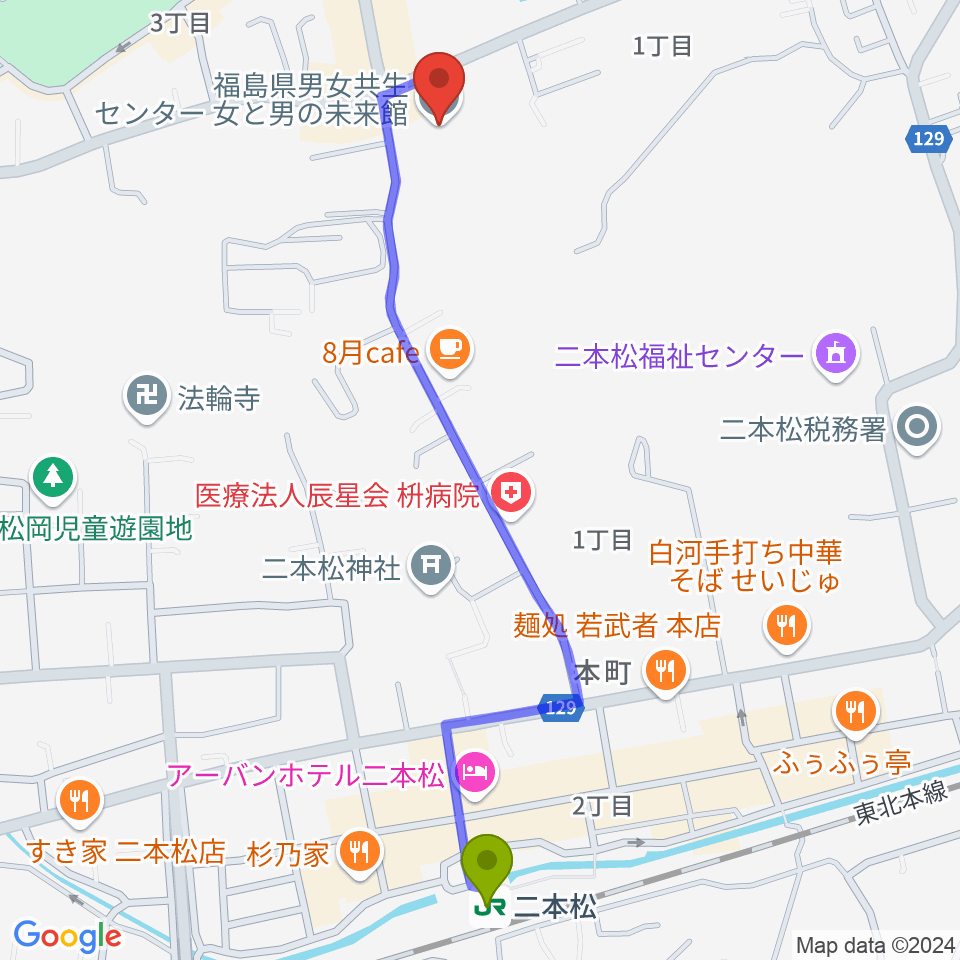 福島県男女共生センターの最寄駅二本松駅からの徒歩ルート（約12分）地図