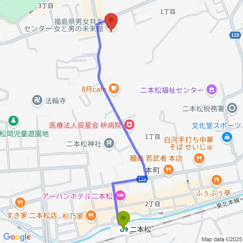 福島県男女共生センターの最寄駅二本松駅からの徒歩ルート（約12分）地図