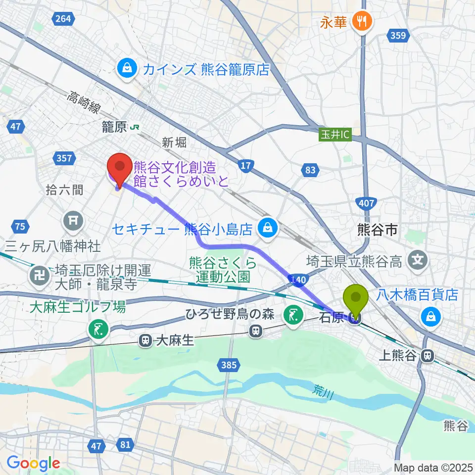 石原駅から熊谷文化創造館 さくらめいとへのルートマップ地図