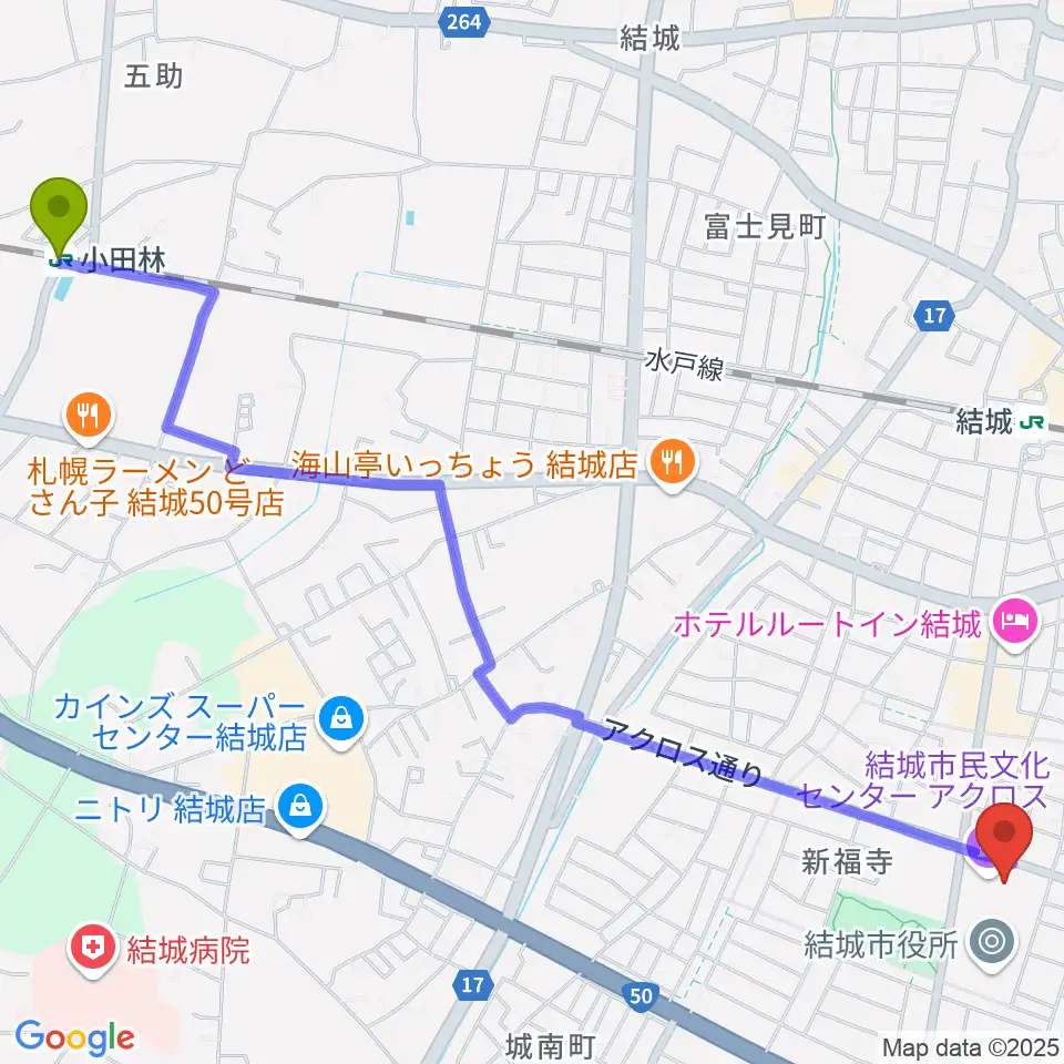 小田林駅から結城市民文化センターアクロスへのルートマップ地図