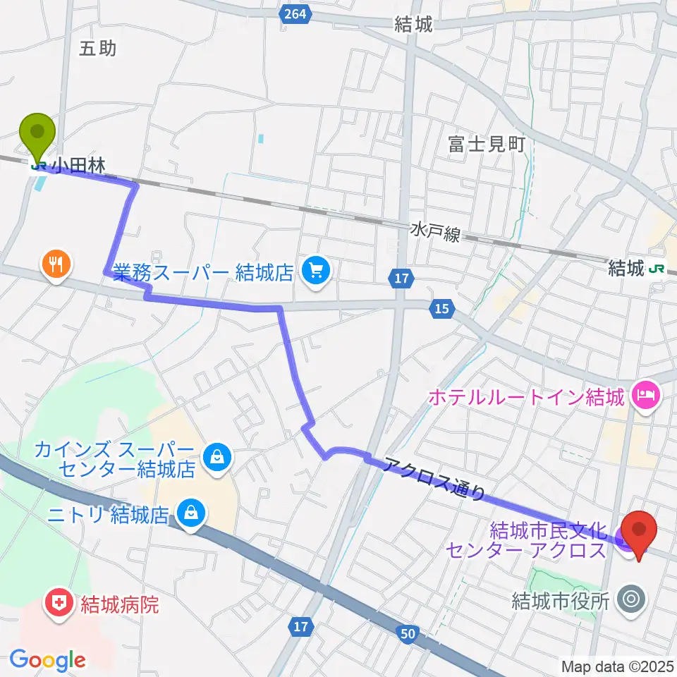 小田林駅から結城市民文化センターアクロスへのルートマップ地図