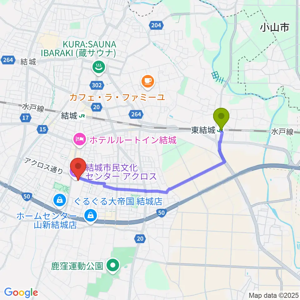 東結城駅から結城市民文化センターアクロスへのルートマップ地図