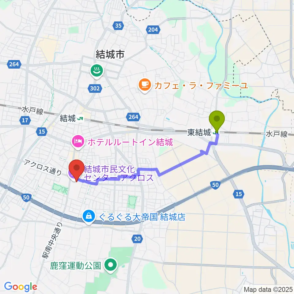 東結城駅から結城市民文化センターアクロスへのルートマップ地図