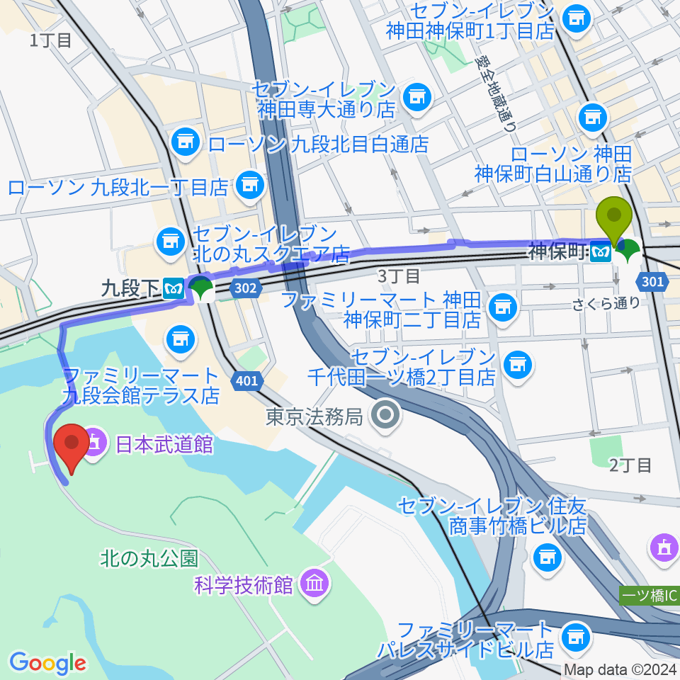 神保町駅から日本武道館へのルートマップ地図