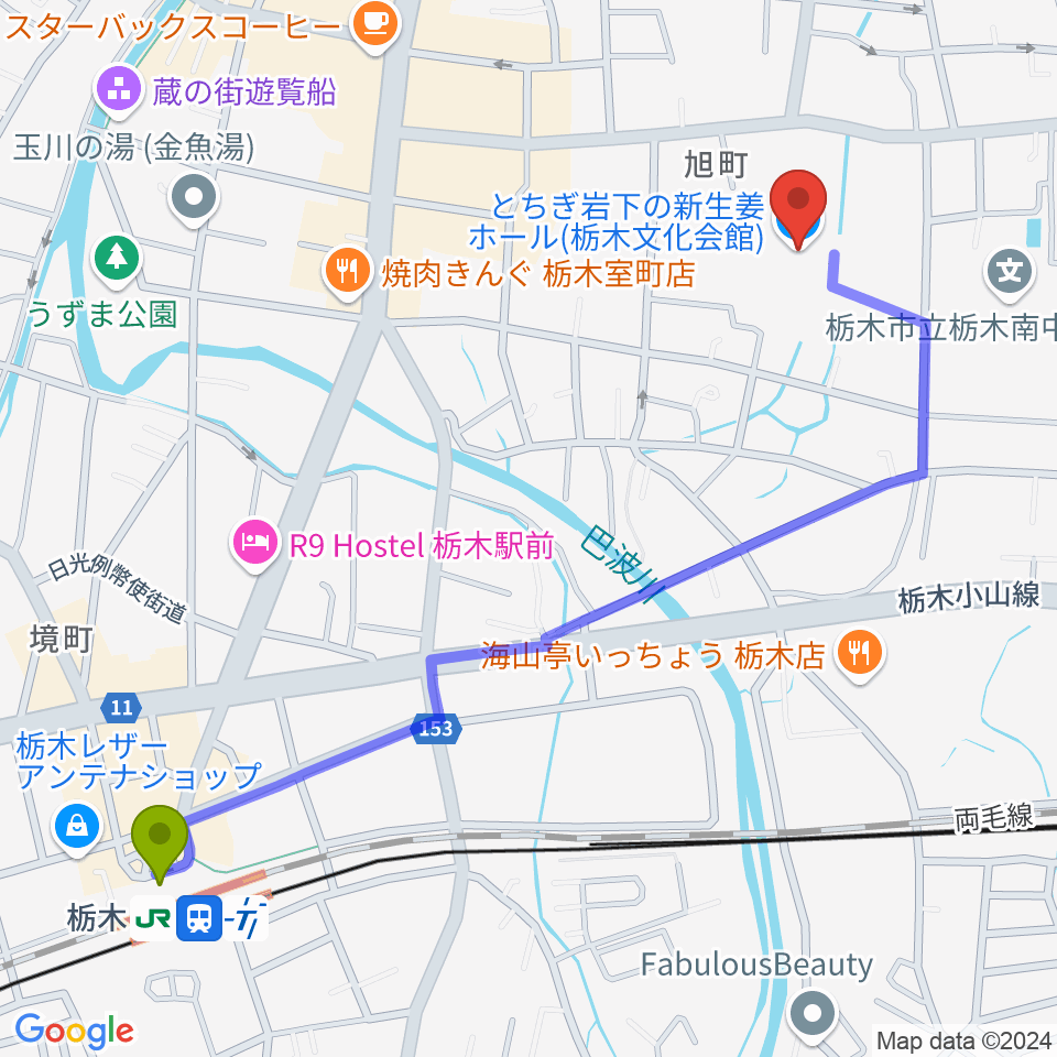 とちぎ岩下の新生姜ホールの最寄駅栃木駅からの徒歩ルート（約13分）地図