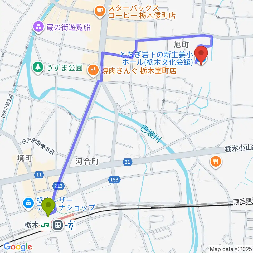 とちぎ岩下の新生姜ホールの最寄駅栃木駅からの徒歩ルート（約13分）地図